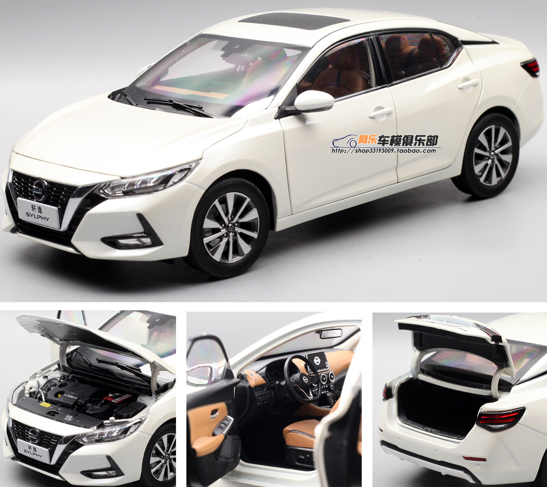 东风日产原厂7代天籁altinma14代轩逸2020款汽车模型车模