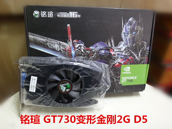 显卡铭瑄gt730变形金刚2gd564bit风扇接口显卡