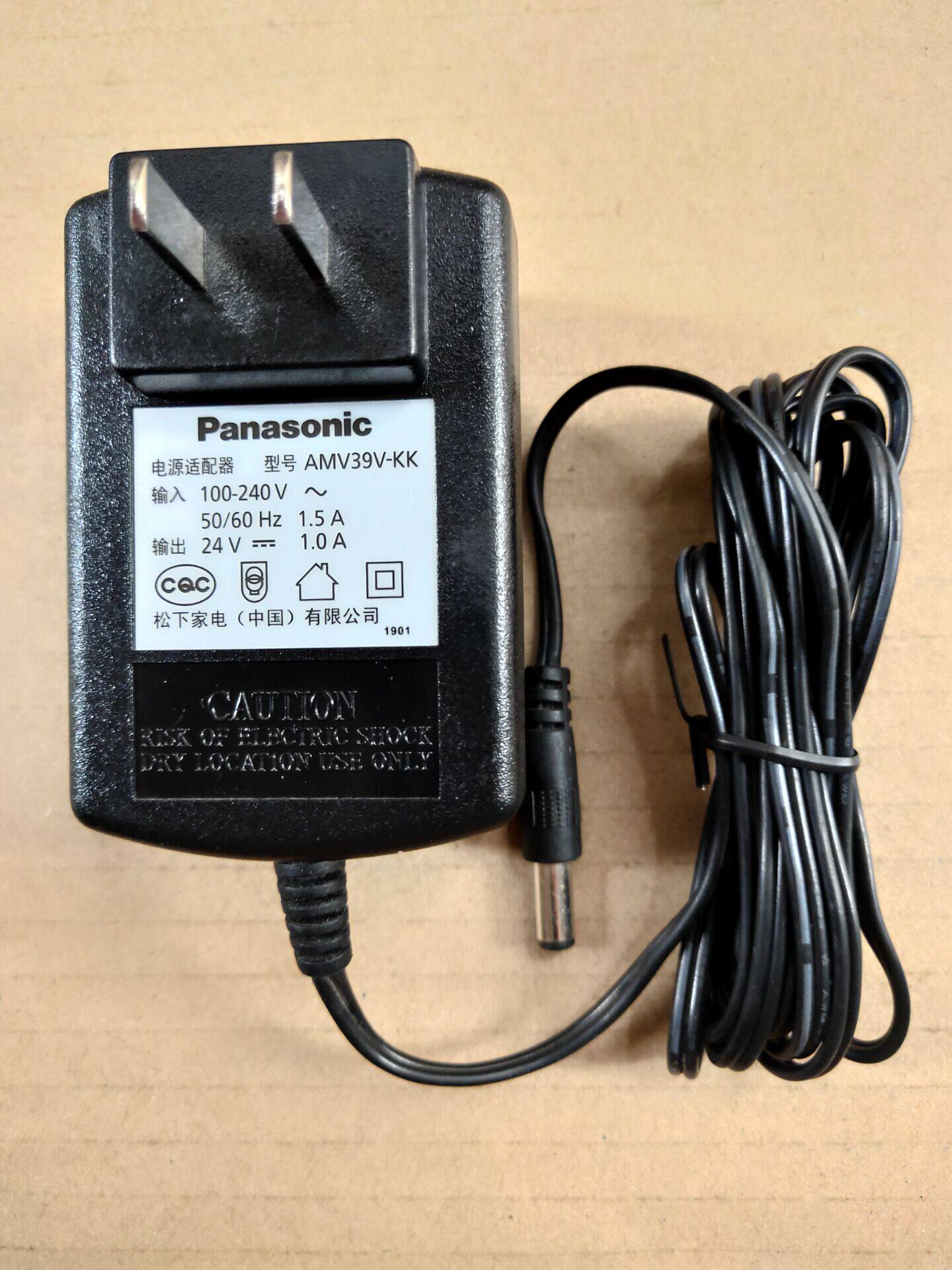 松下24v1a智能吸尘器扫地机器人电源适配器mcwrb55wrd55适配器