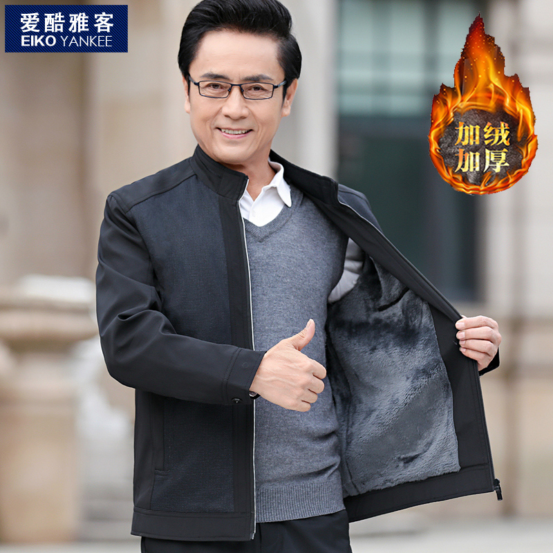 中老年男爸爸装爸爸冬装外套秋冬款中年夹克爷爷加绒加厚棉服棉衣