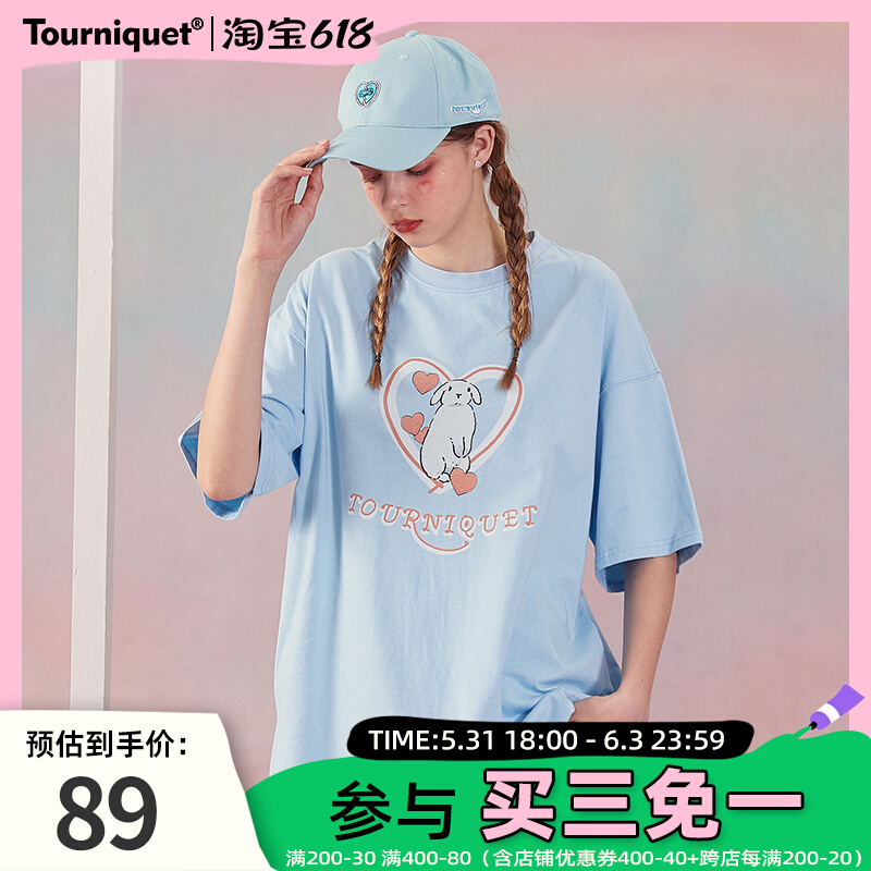 TNQT心碎创可贴 萌宠系列 LOVE小兔子T恤宽松爱心印花男女情侣款