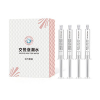 高潮增强用液性用品女性女用春水激情欢情趣用具夫妻调情专用奋剂
