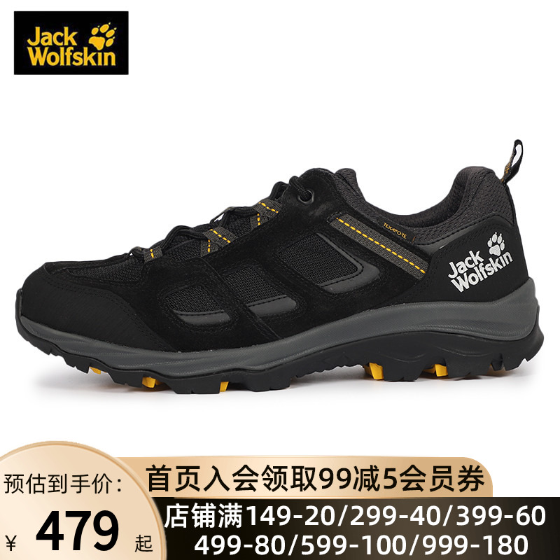 狼爪男鞋春夏新款户外运动登山鞋官方旗舰防水透气徒步鞋4042441