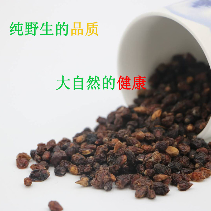 甘肃民勤特产纯天然野生白刺果沙棘果泡泡茶沙漠其它干货