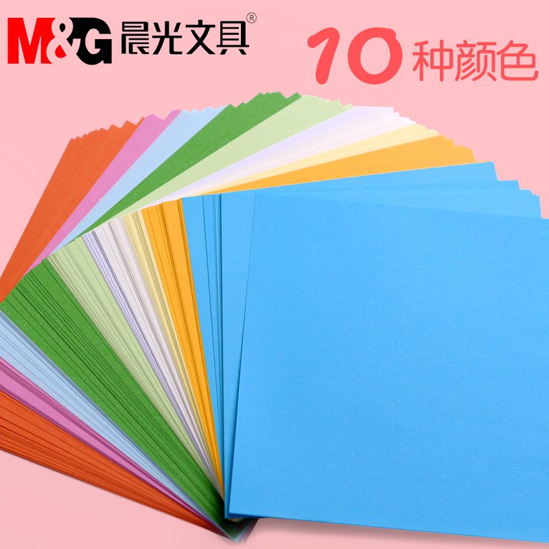 晨光折纸手工幼儿园彩纸米菲儿童学生用正方形千纸鹤玫瑰花DIY折纸材料厚手工制作剪纸批发彩色卡纸A4硬卡纸 - 图1