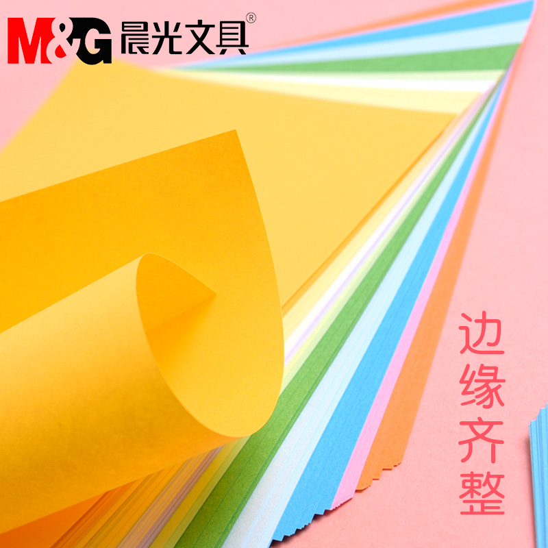 晨光折纸手工幼儿园彩纸米菲儿童学生用正方形千纸鹤玫瑰花DIY折纸材料厚手工制作剪纸批发彩色卡纸A4硬卡纸 - 图2