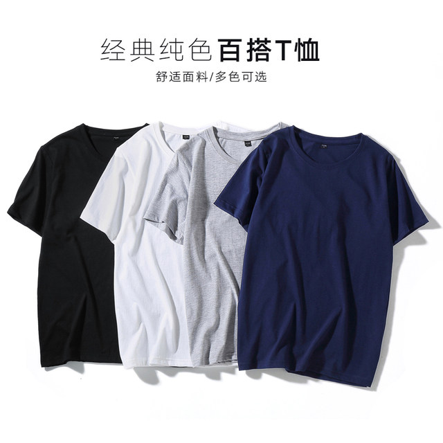 Clothes stripe short sleeve T-shirt male half sleeve solid color long sleeve student compassion male big size top trend men's clothing Clothes stripe short sleeve T-shirt male half sleeve solid color long sleeve student compassion male big size top trend men's clothing