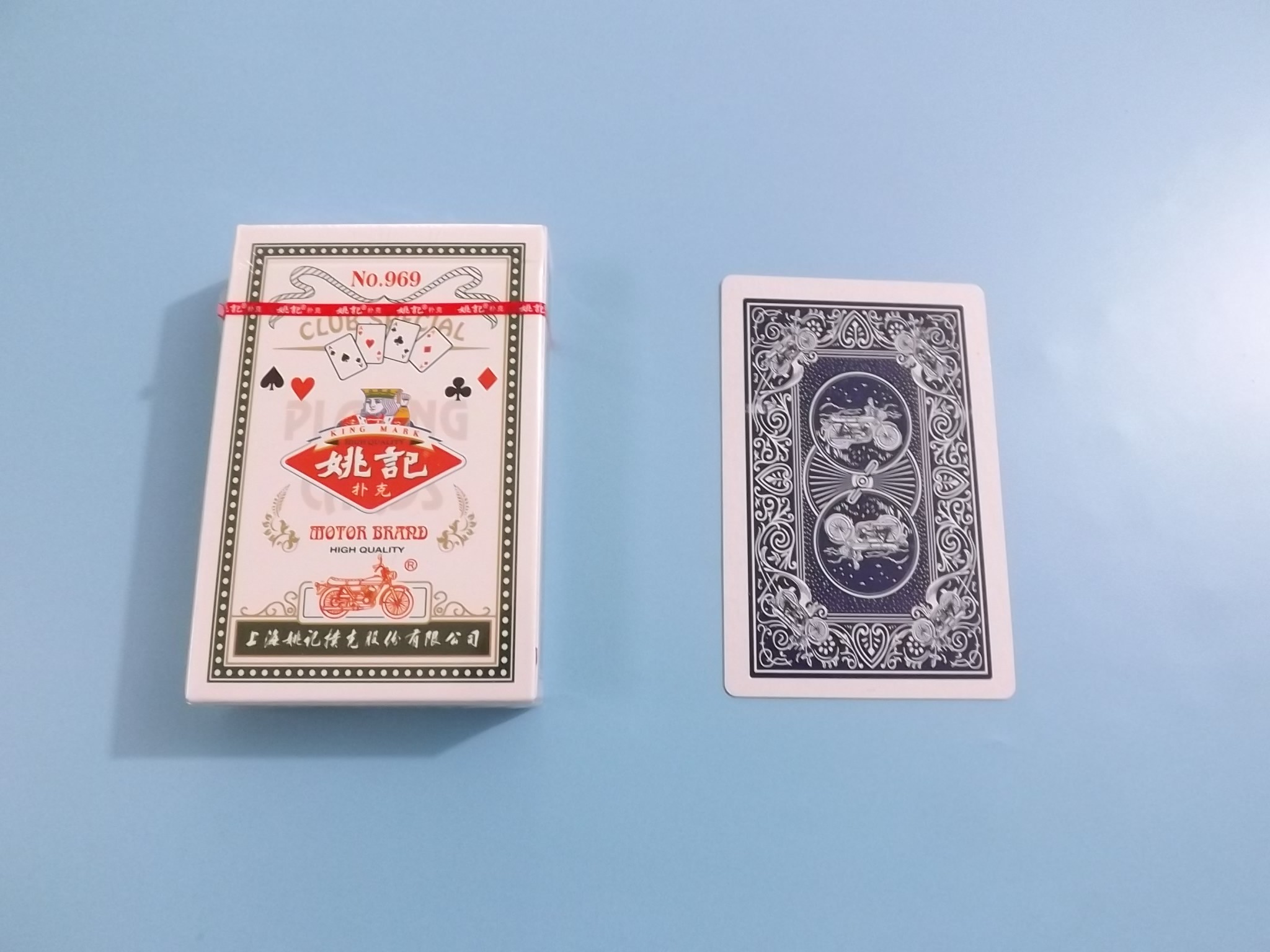 魔术道具扑克牌姚记正品纸牌10副包邮原厂扑克魔术道具