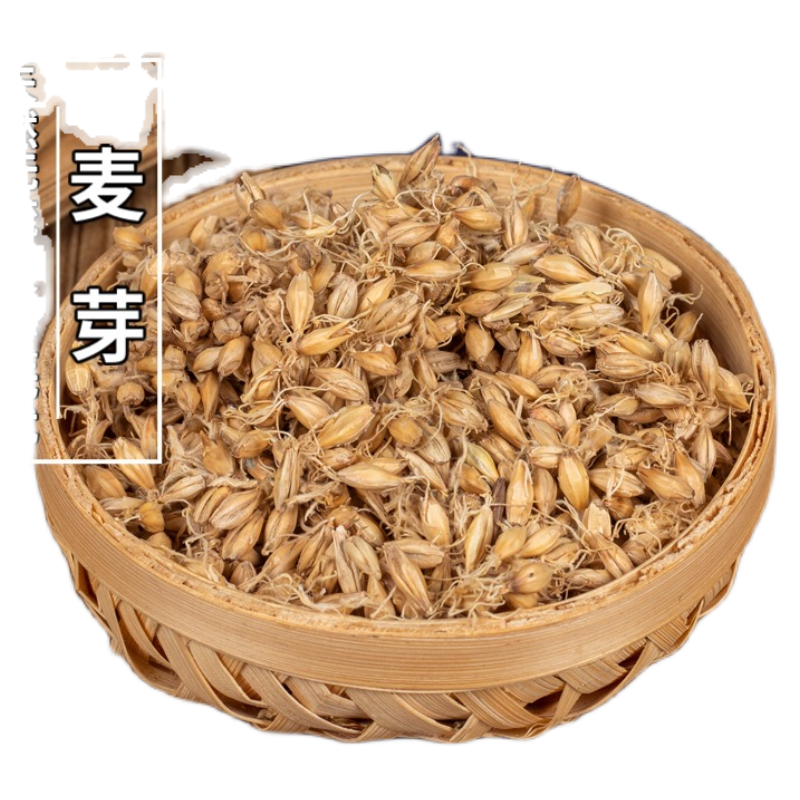 麦芽中药材大麦500g包邮店有个花茶党参红枣枸杞其他药食同源食品