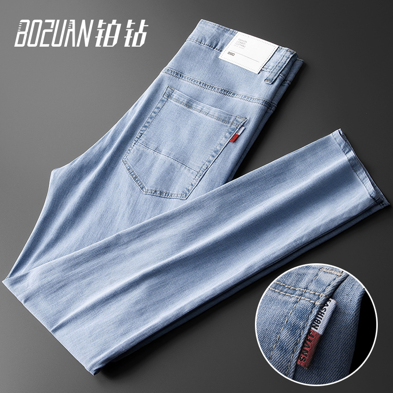 浅蓝色牛仔裤男冰丝夏季薄款韩版潮流宽松直筒潮牌高端休闲长裤子
