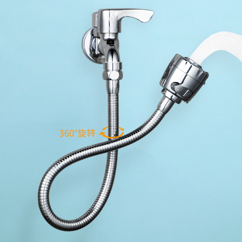 水龙头万能接头洗衣机加长防溅头龙头转接头家用360度可旋转水嘴