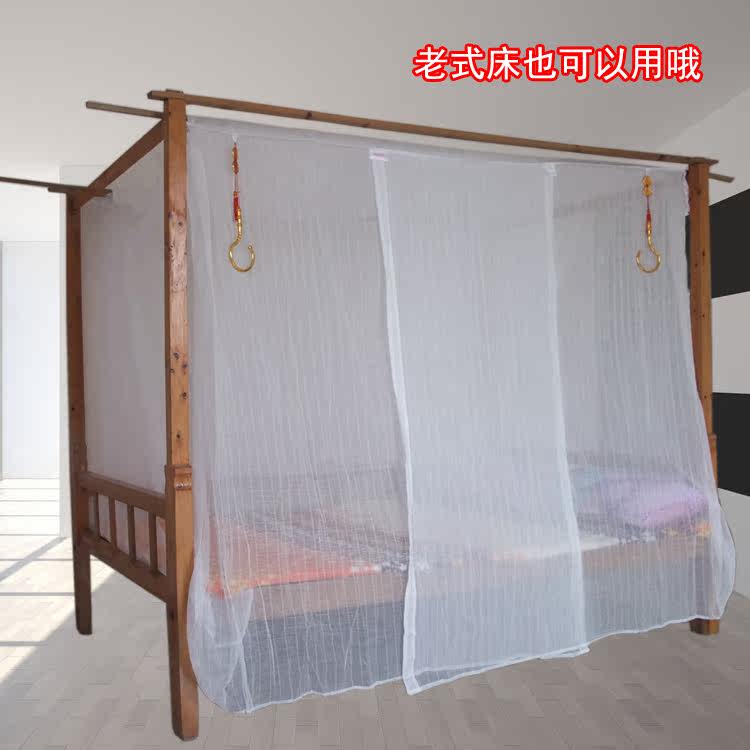 蚊帐老式荷花穿竹棉纱下铺学生传统挂钩蚊帐