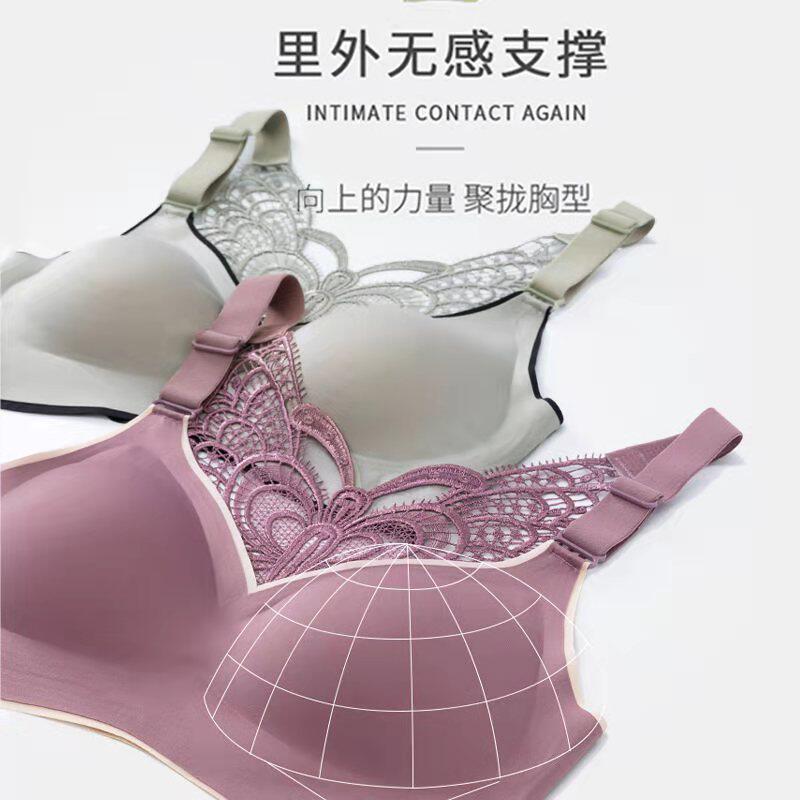 大码小文大胸乳胶薄款mm夏季蝴蝶内衣无痕文胸