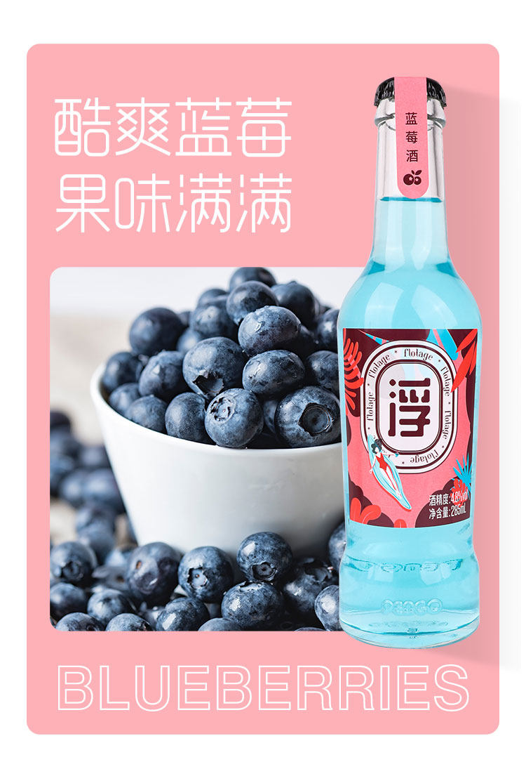 潘果预调基酒朗姆48度低度瓶装鸡尾酒单瓶装285ml预调鸡尾酒