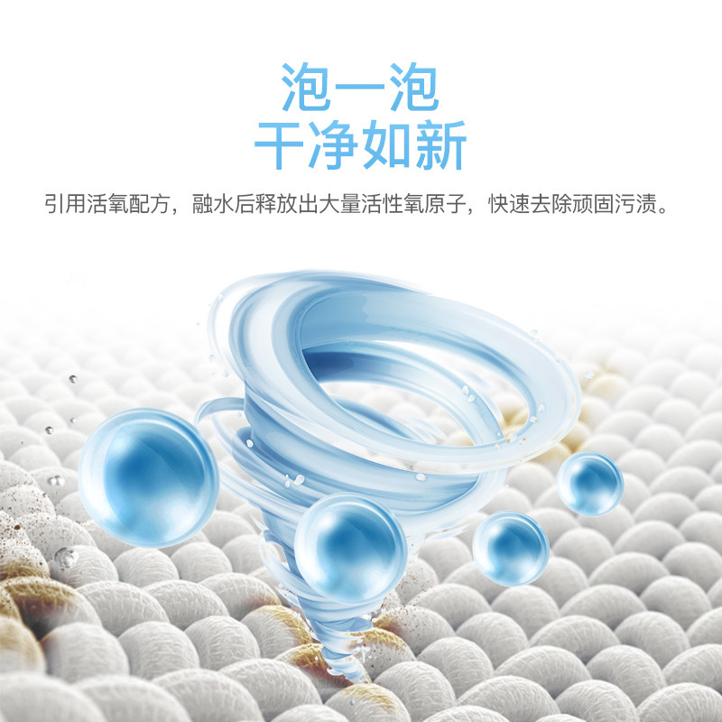 辛有志严选活氧易极净发泡清洁剂活氧泡泡净去污粉 h
