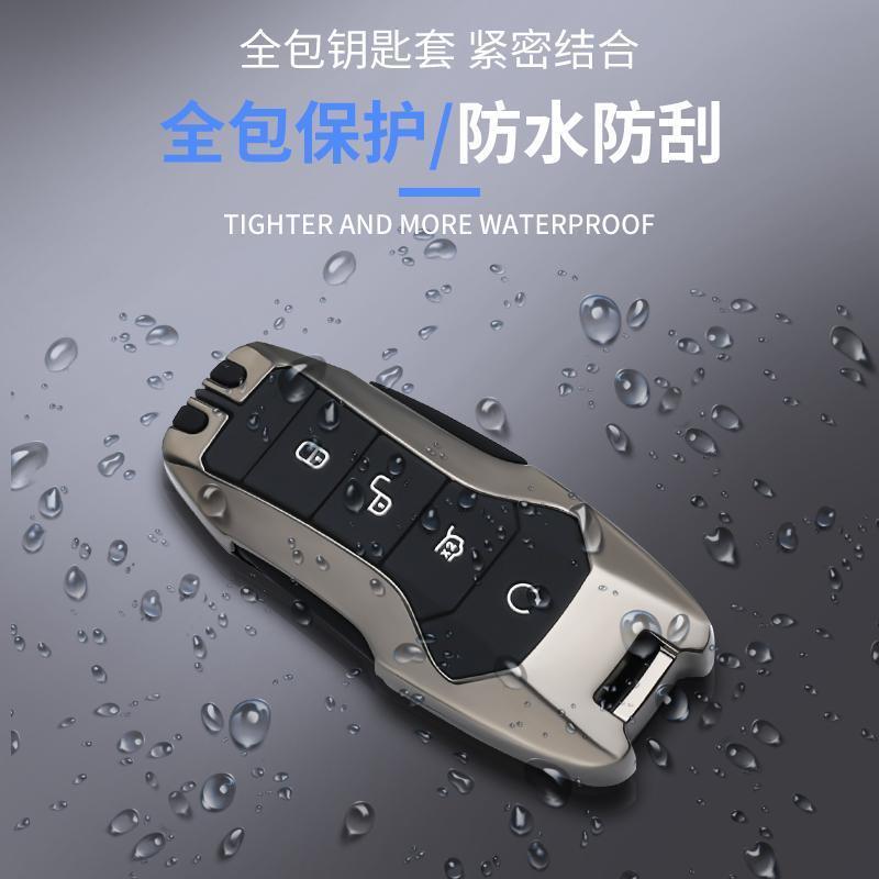 比亚迪宋plus钥匙套包2020款plusev车用钥匙包