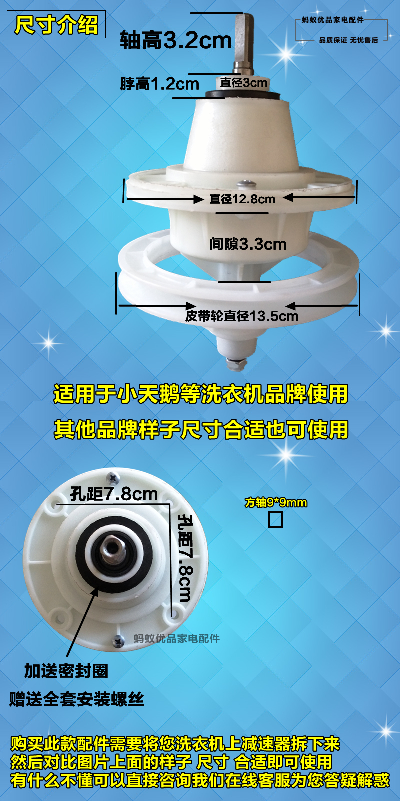 半自动双桶xpb5通用长风小天鹅洗衣机减速器配件洗涤洗衣机配件