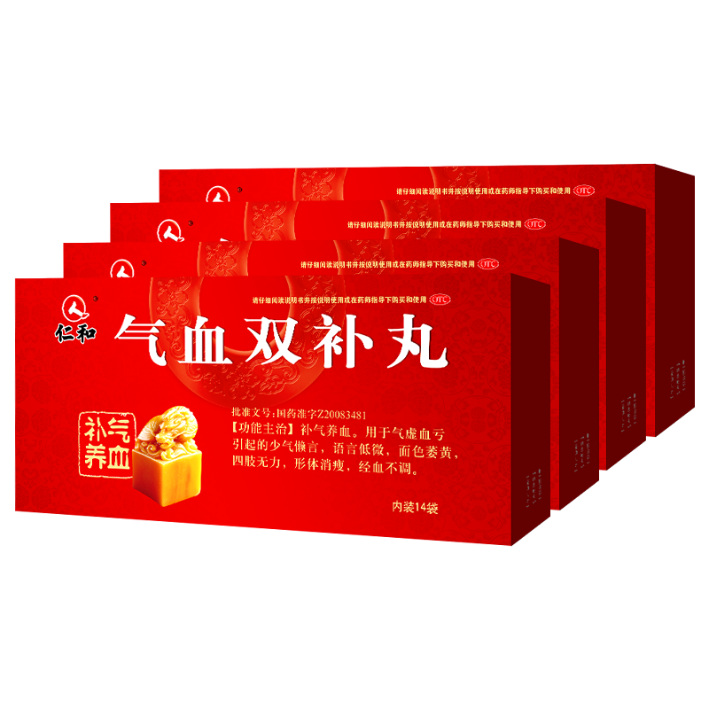 4盒】仁和气血双补丸14袋/盒