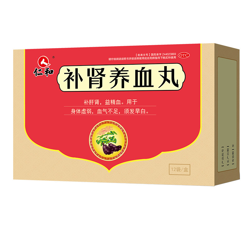 减30顺丰包邮】汇仁牌肾宝片126片补肾片肾亏肾虚尿频男女补肾药