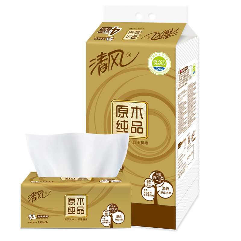 清风金装抽纸3层130抽原木纯品抽取式面巾纸卫生纸1提4包多省包邮
