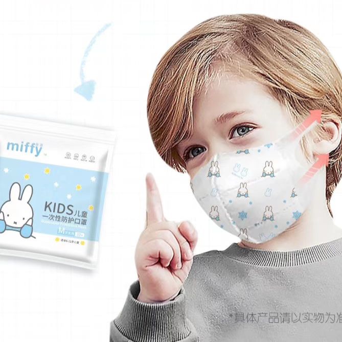 儿童包邮米菲稚米一次性防护口罩612岁3d耳罩婴童防护