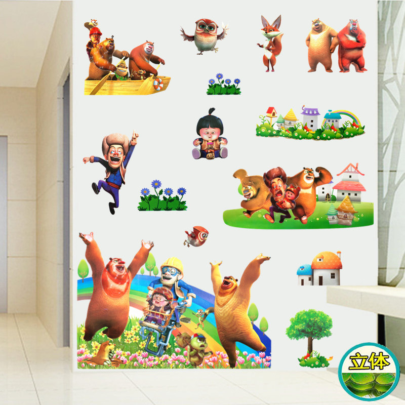 大号立体贴纸熊出没熊大熊二光头强吉吉儿童卧室软装墙贴