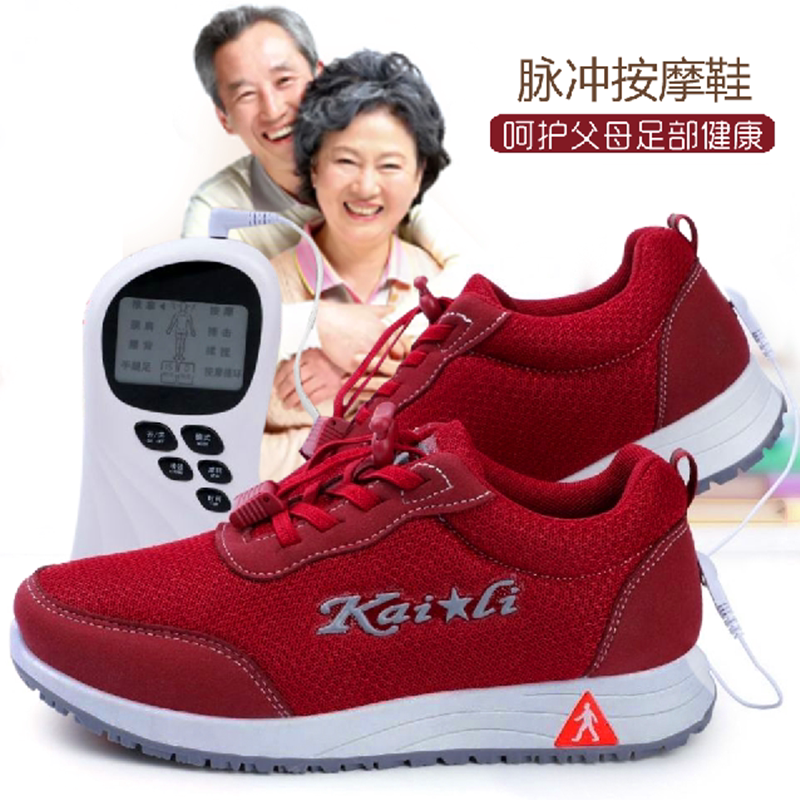 中老年健步多功能保健爸爸脉冲按摩轻便透气网面网面鞋