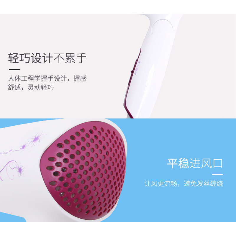 飞科电吹风机1200瓦家用学生小功率宿舍用冷热风迷你便携式可折叠