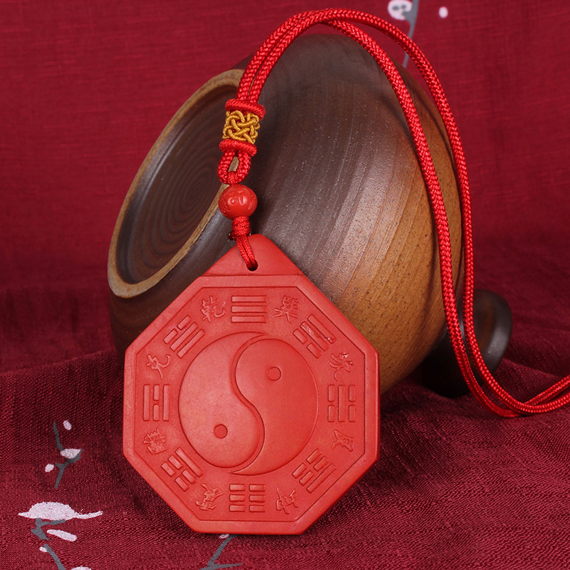 朱砂吊坠乾坤八卦太极项坠男女本命年辟邪转运化煞红绳项链挂饰品