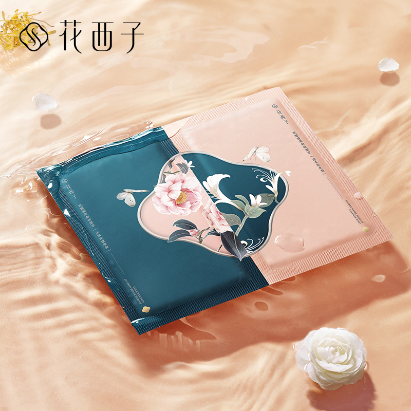 花西子卸妆巾湿巾/温和无刺激脸部深层清洁一次性单片装卸妆水性图1