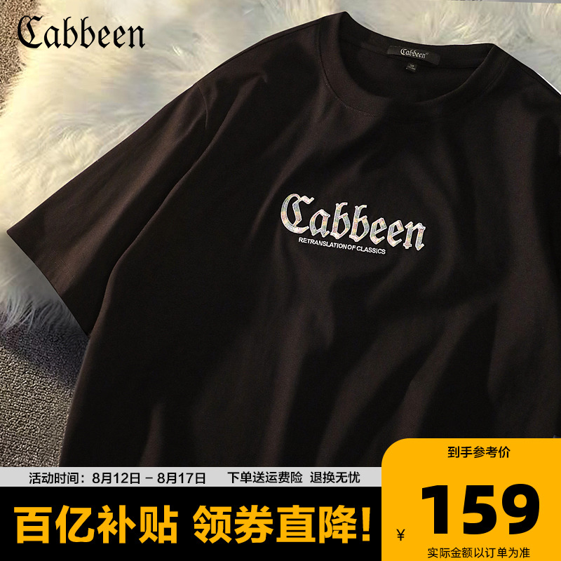 卡宾刺绣短袖t恤男潮牌2022夏季薄款宽松百搭纯棉黑色圆领男士短t