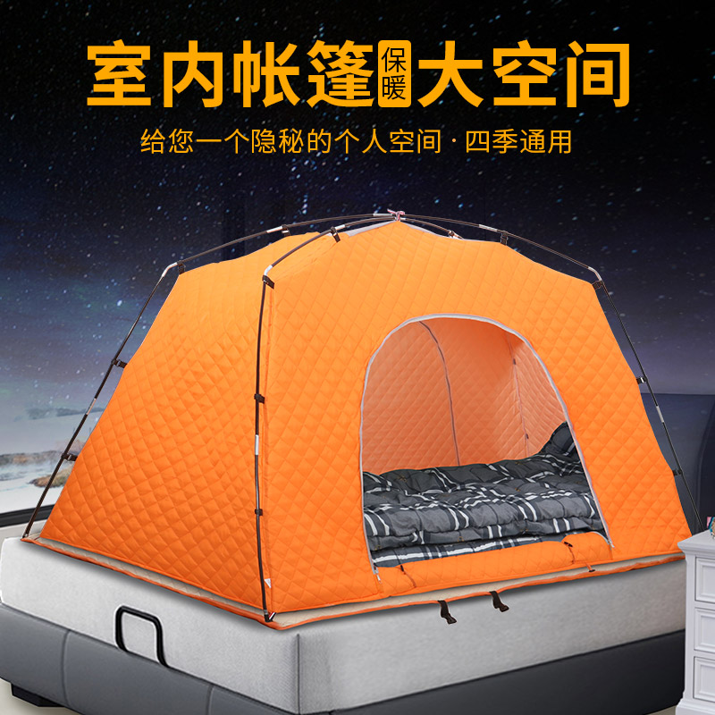 冬季室内帐篷双人抗寒保暖加厚棉帐篷户外室内帐篷床上棉帐篷