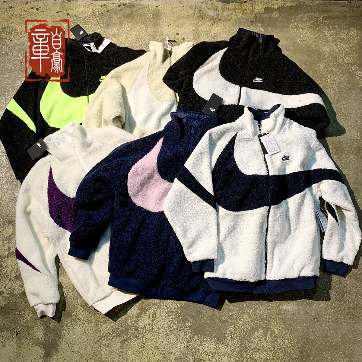 nikebigswoosh大勾logo摇粒绒日本限定双面外套运动茄克