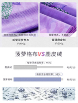 Sanskrit yoga non-slip towels with machine washable portable folding special towels Yoga cloth cushion yoga mat cloth yoga blanket