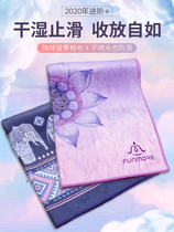 Sanskrit portable professional yoga mat towels anti-slip yoga blanket Foldable sweaty gym towel cloth female machine wash
