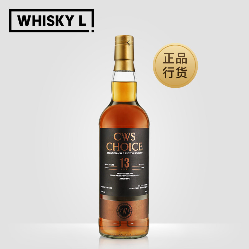 cws选桶choice克鲁希尔13年苏格兰威士忌进口洋酒威士忌