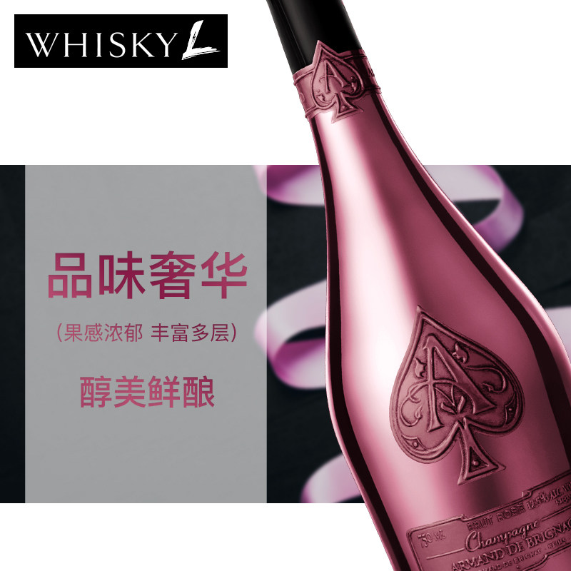 法国香槟 armand de brignac 黑桃a 粉金版香槟 钢琴烤漆礼盒