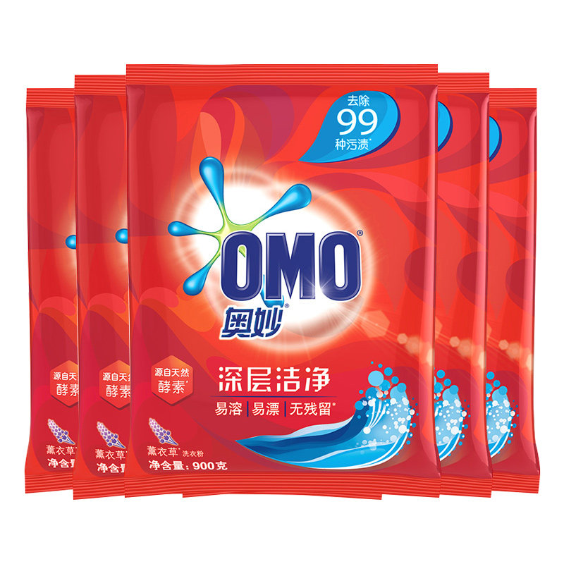 奥妙深层正品酵素实惠家庭洁净洗衣粉薰衣草袋装洗衣粉