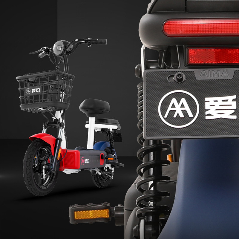爱玛电动车战神通勤款学生代步电动自行车