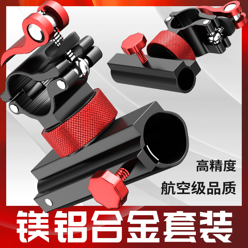 欧式钓椅配件铝合金三件套多功能炮台架鱼护架拉饵盘架灯架通用型