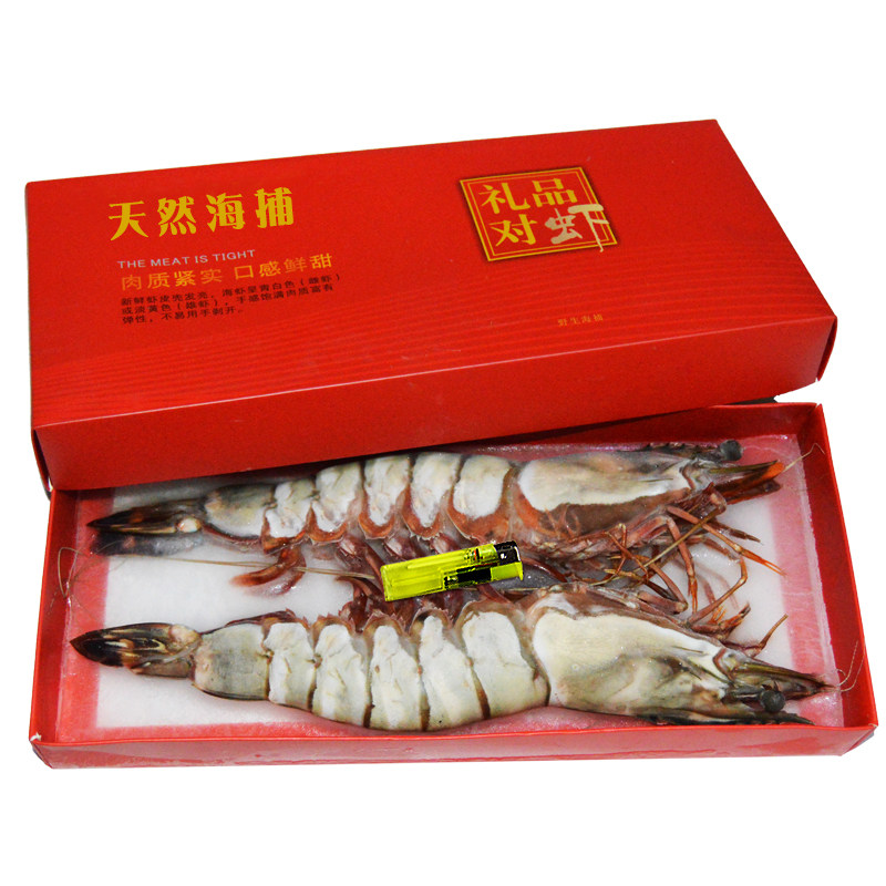 虎虾超大海虾鲜活特大对虾青岛野生海水产礼盒冻虾