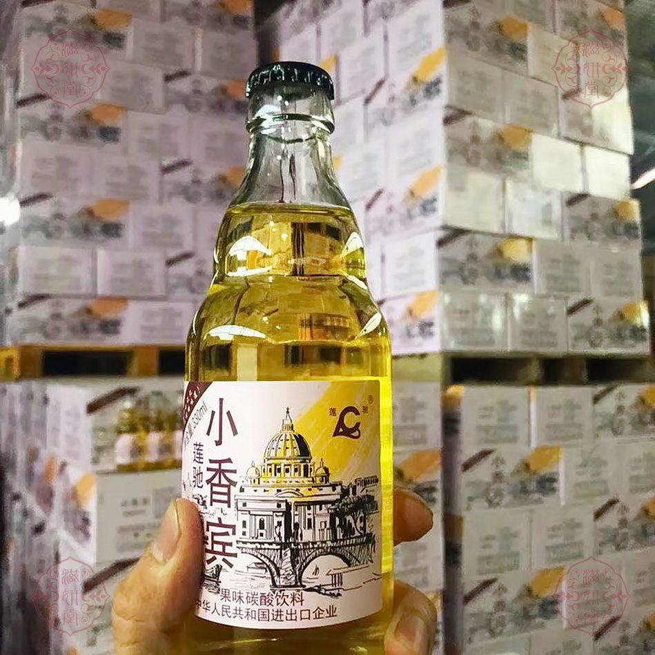 饮料小香香槟经典怀旧老式东北汽水夜市整箱碳酸饮料