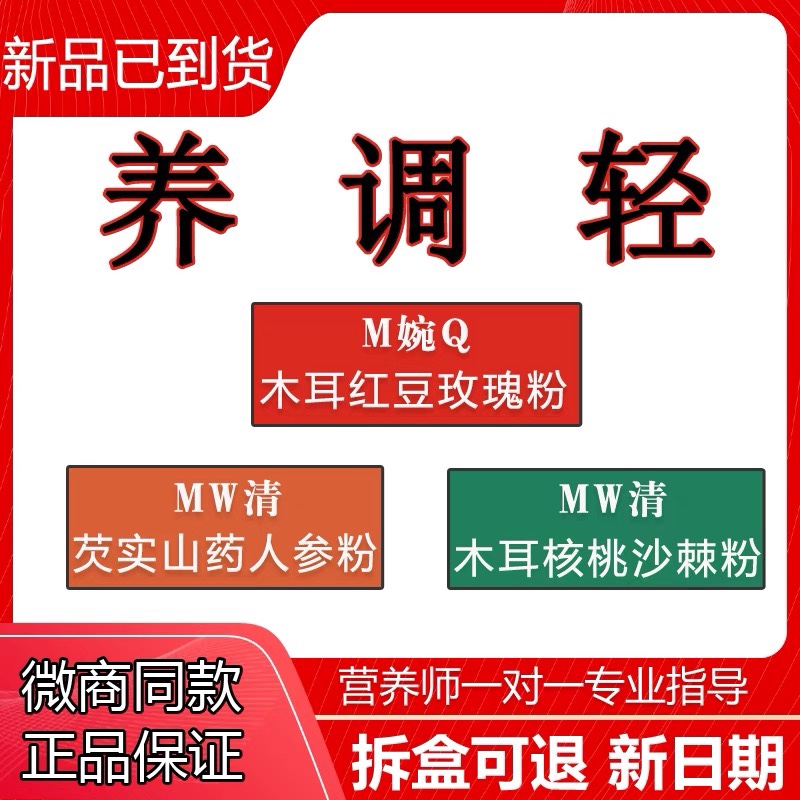 木婉木耳婉清蓝莓味压片糖果官方正品官网旗舰店代餐轻宜清畅轻畅