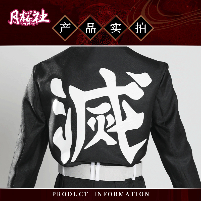 鬼灭之刃cosplay 鬼杀队 大哥炎柱炼狱杏寿郎cos披风鬼杀对队服衣