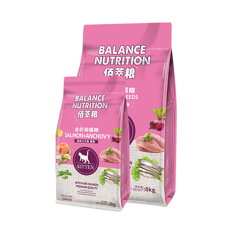 麦富迪猫粮佰萃幼猫奶糕通用增肥营养美英加菲猫全价膨化粮