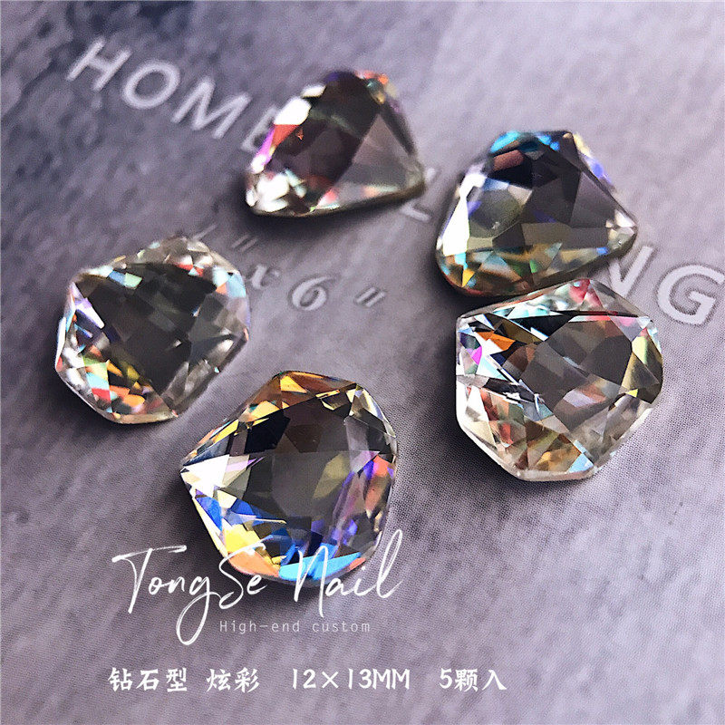 钻石型大颗美甲钻k9精品超闪美甲锆石饰品指甲钻饰美甲指甲钻饰