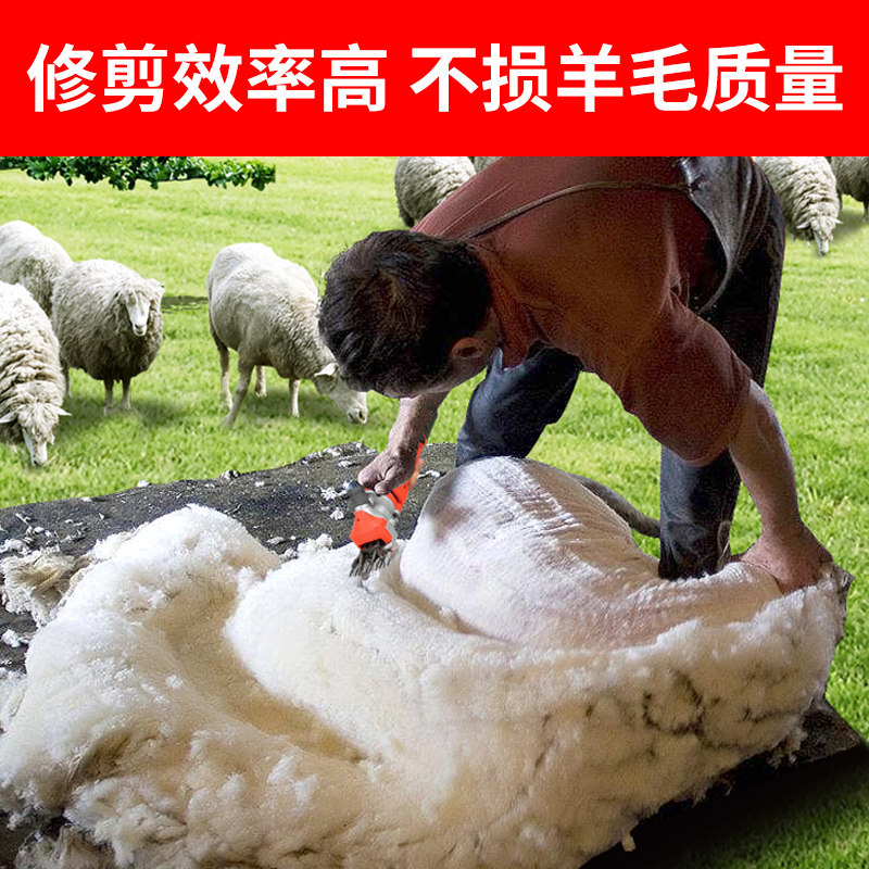 剪羊毛安捷顺电动羊毛推子大功率剪刀剪刀手手持神器电剪