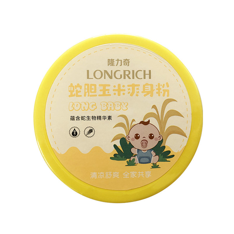 隆力奇蛇胆爽身粉痱子粉瓶粉扑婴儿宝宝新生儿温和爽身粉