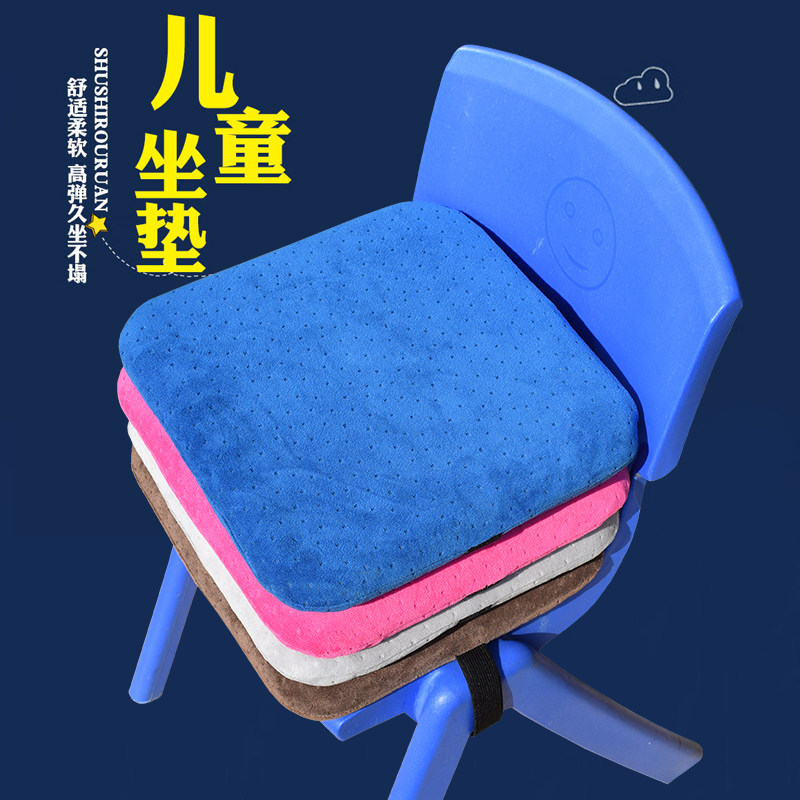 幼儿园坐垫儿童椅子宝宝椅垫防滑秋冬垫子凳子椅垫