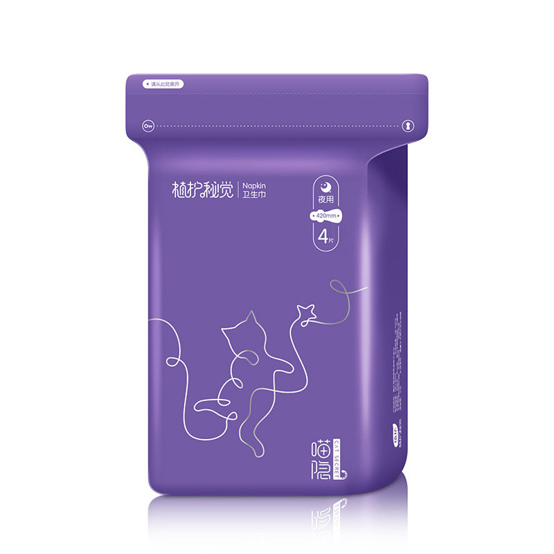 植护秘觉卫生巾混合66片日夜组合绵柔姨妈学生党卫生巾